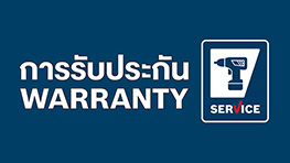 โลโก้บริการรับประกันที่มีสัญลักษณ์ของสว่านบนพื้นหลังสีน้ำเงินเข้ม