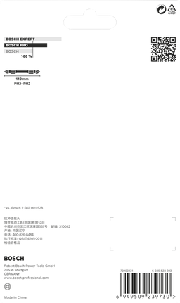 ดอกสว่านกระแทก 2 หัว Bosch PRO PH2 ขนาด 110 มม.