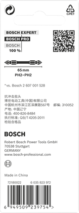 ดอกสว่านกระแทก Bosch PH2 2 หัว ขนาด 65 มม. แพ็ค 2 ดอก.