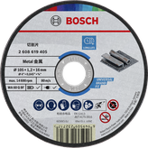 แผ่นตัดโลหะ Bosch ขนาด 105 x 1.2 x 16 มม. เพื่ออายุการใช้งานที่ยาวนาน