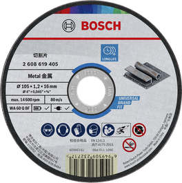 แผ่นตัดโลหะ Bosch ขนาด 105 x 1.2 x 16 มม. เพื่ออายุการใช้งานที่ยาวนาน